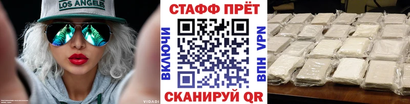 Наркота Заводоуковск Галлюциногенные грибы  Меф мяу мяу  ГАШ  Бошки Шишки  Амфетамин 