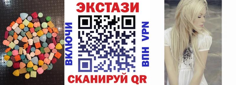 мориарти формула  Заводоуковск  Ecstasy VHQ 