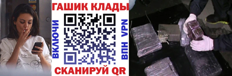 даркнет как зайти  Заводоуковск  ГАШ hashish  купить наркотики сайты 