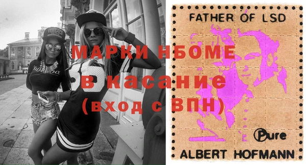 стаф Алексеевка