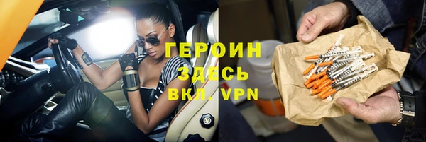 кокаин VHQ Абинск