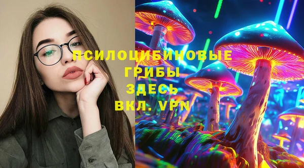кокаин VHQ Абинск
