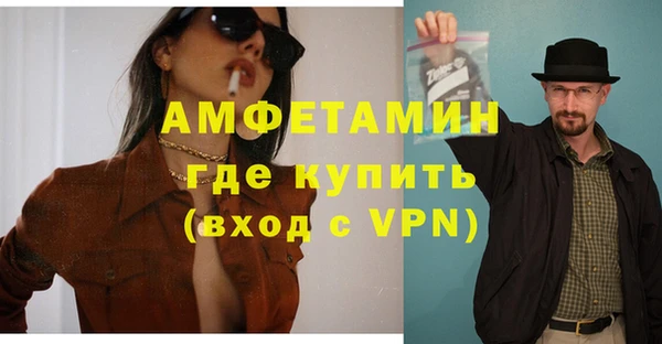 мяу мяу кристалл Абдулино