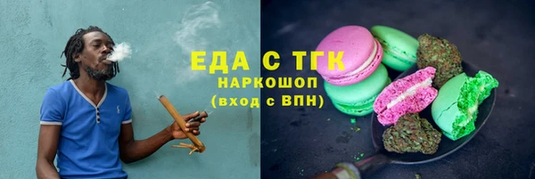 мяу мяу кристалл Абдулино