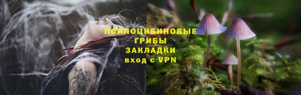 мяу мяу кристалл Абдулино