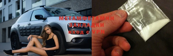 дистиллят марихуана Абаза