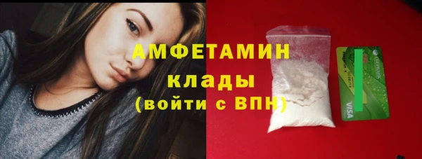 кокаин VHQ Абинск