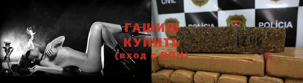 дистиллят марихуана Абаза