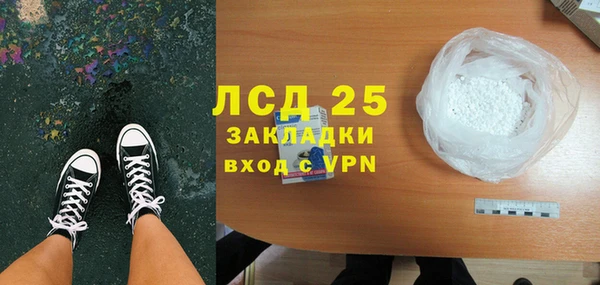 стаф Алексеевка