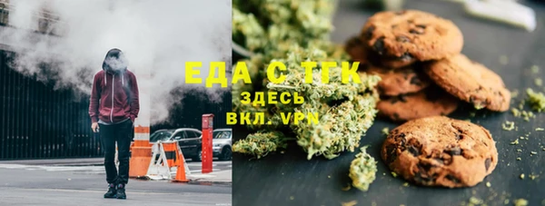 мяу мяу кристалл Абдулино
