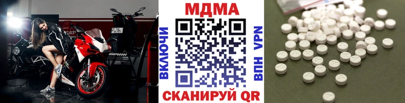 МДМА молли  купить закладку  мега онион  Заводоуковск 