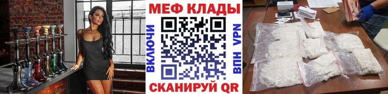 кракен как войти  Заводоуковск  Меф мука 