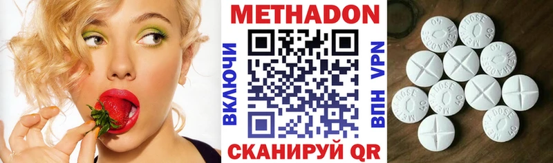 МЕТАДОН VHQ  цены   Заводоуковск 