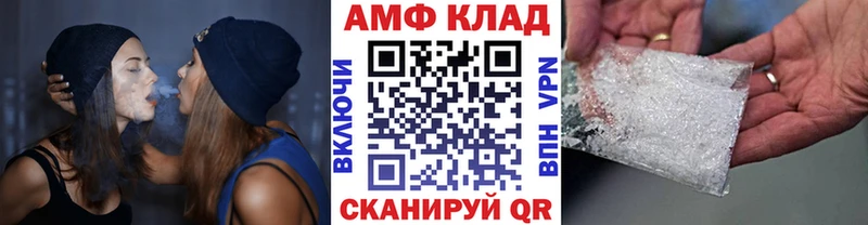 МЕТАМФЕТАМИН Methamphetamine  даркнет наркотические препараты  Заводоуковск 