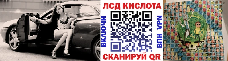 Марки N-bome 1,5мг  хочу   Заводоуковск 