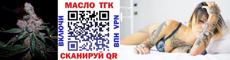 ТГК концентрат  Заводоуковск 